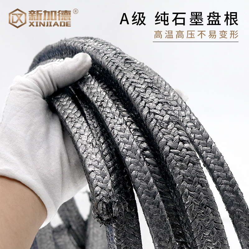 高压石墨镍丝盘根：阀门密封界的扛把子，耐压耐温的秘密武器！
