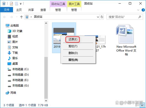 windows删除文件恢复,全方位指南