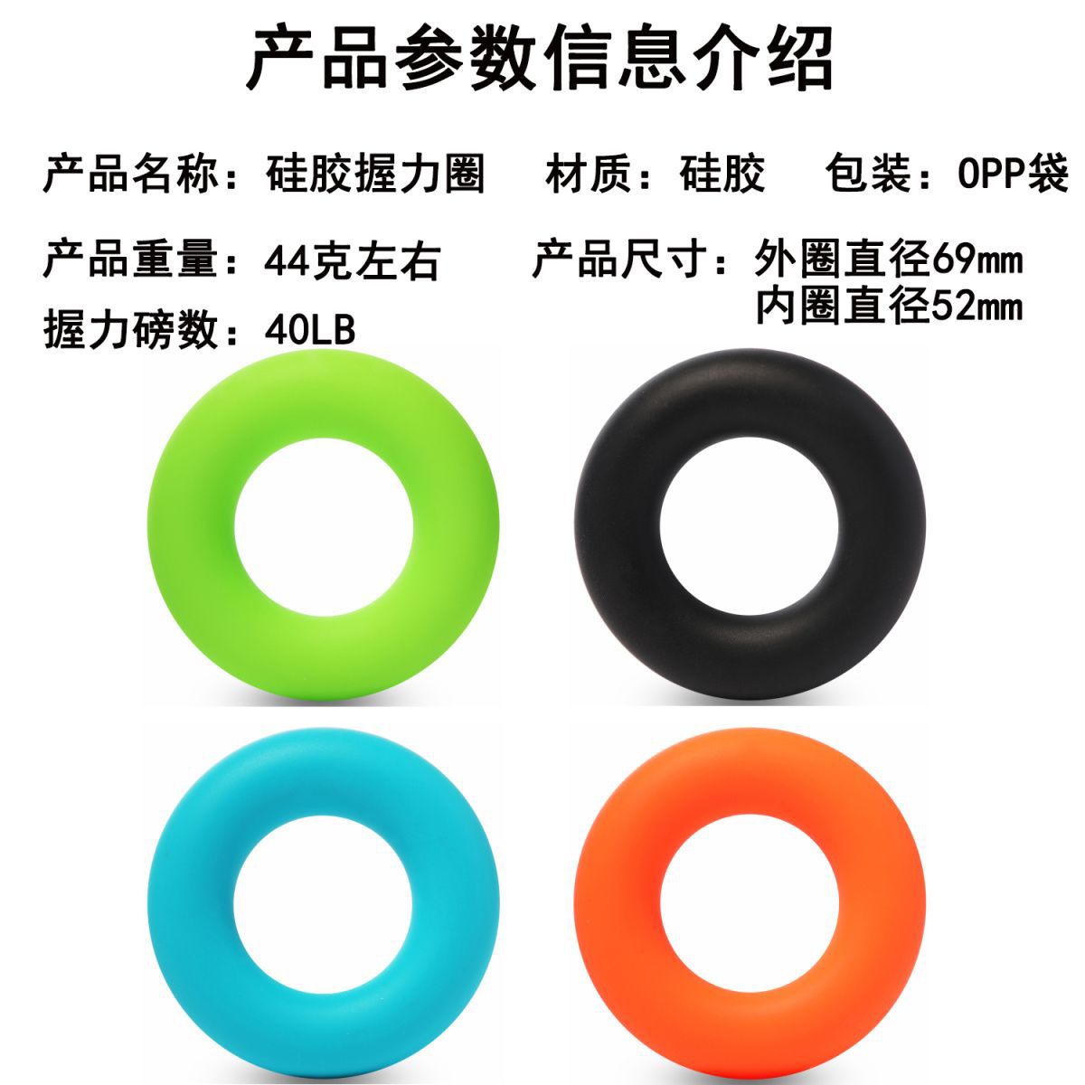 硅胶握力圈：解锁小臂肌肉新玩法，定制LOGO，健身宣传必备神器