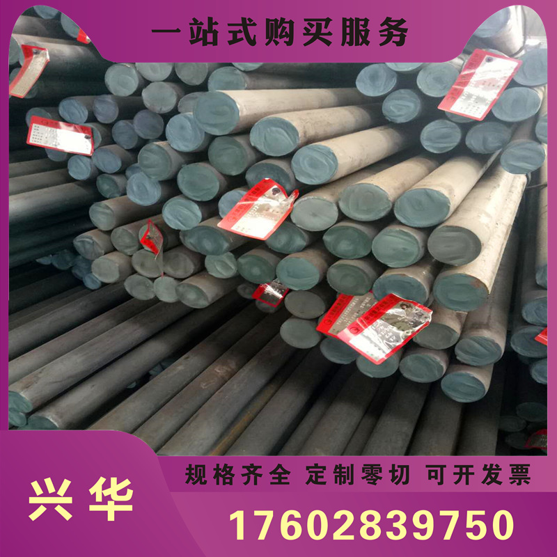 零切38CRMOAL圆钢太香了！轴承钢、16MnCr5、T10A全测评！工业党狂喜