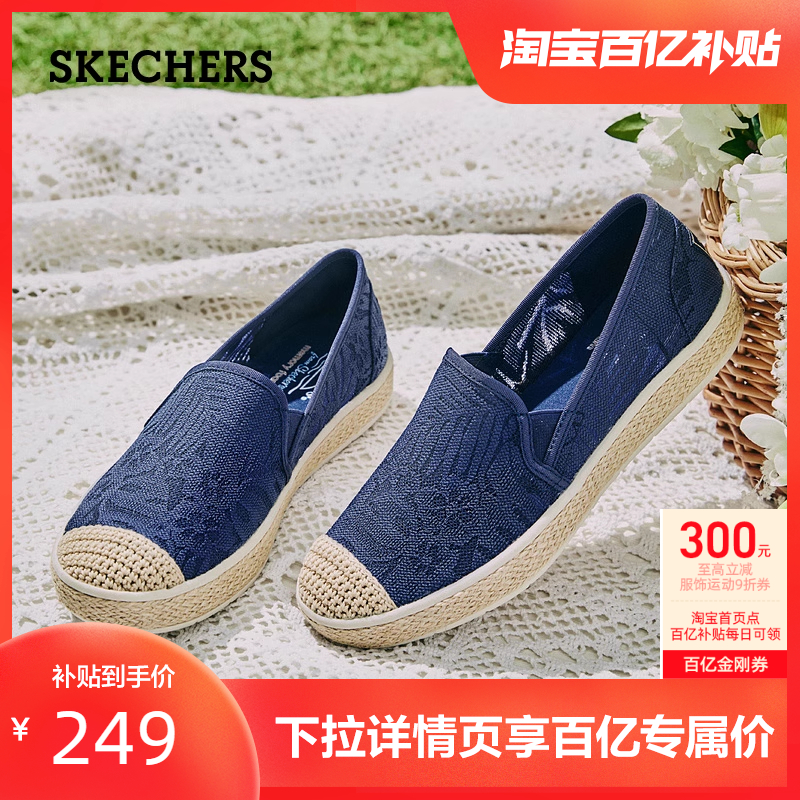 夏日必备！小香风渔夫鞋，轻松get网红同款✨
