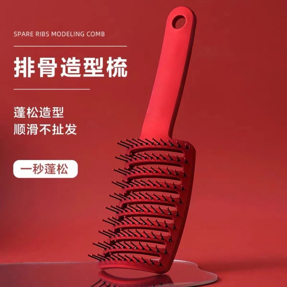 猪毛鬃梳子气垫梳蓬松颅顶，告别静电烦恼，谭木匠官方旗舰店热销！✨