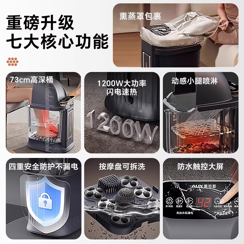 奥克斯全自动恒温加热泡脚桶：泡脚界的革命，给你的双脚SPA级享受！