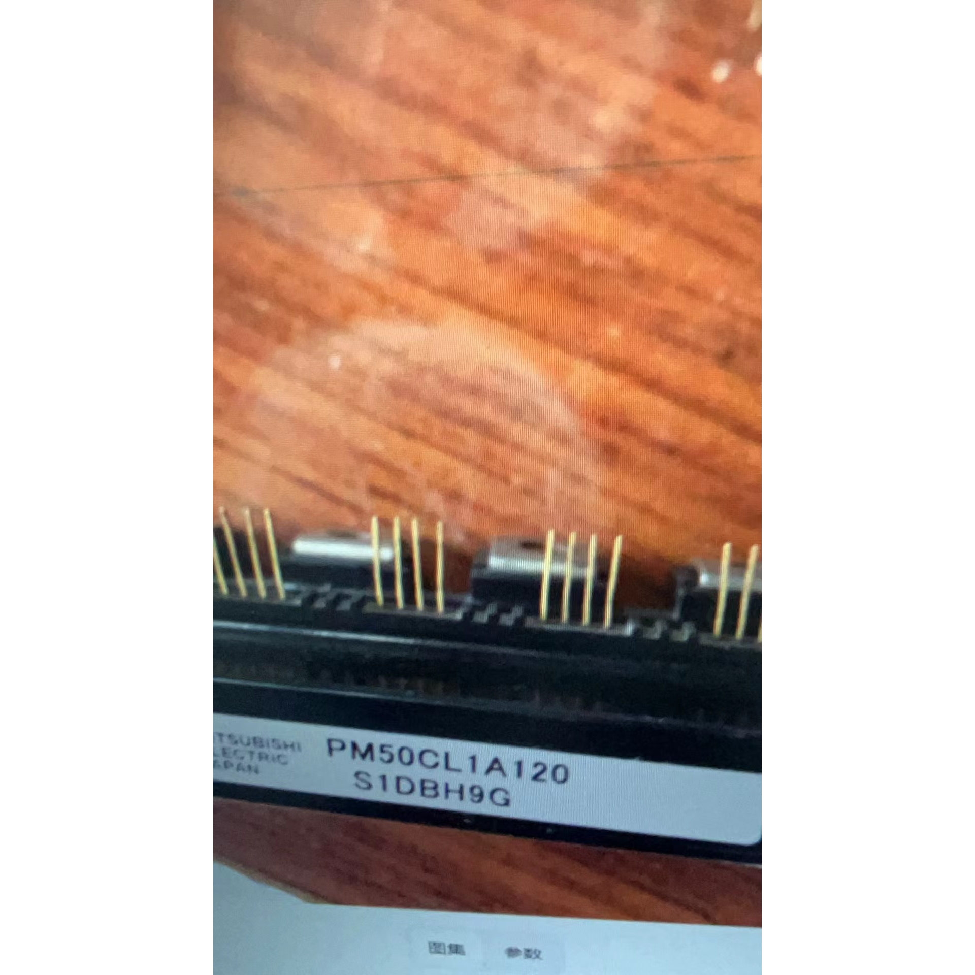 PM50CL1A120质量上机：解锁服务器电源的秘密武器！