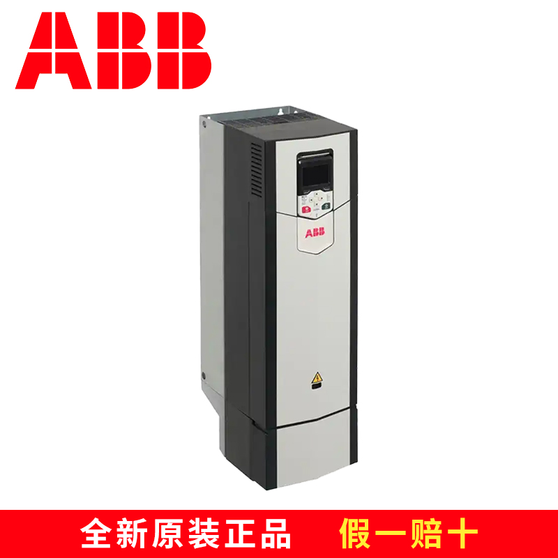 ABB变频器ACS880-04-585A-3/315KW/三相380V：工业控制新标杆，品质保证！