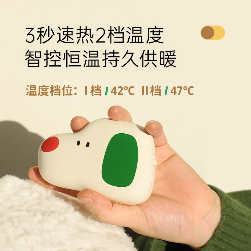 MUID热狗暖手宝：萌系保暖神器，冬季必备暖手好物！