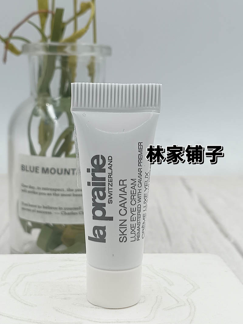 莱珀妮眼霜适合什么年龄段使用？