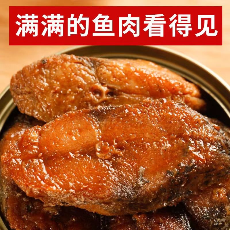 老上海熏鱼，一口酥香带你穿越时光！✨