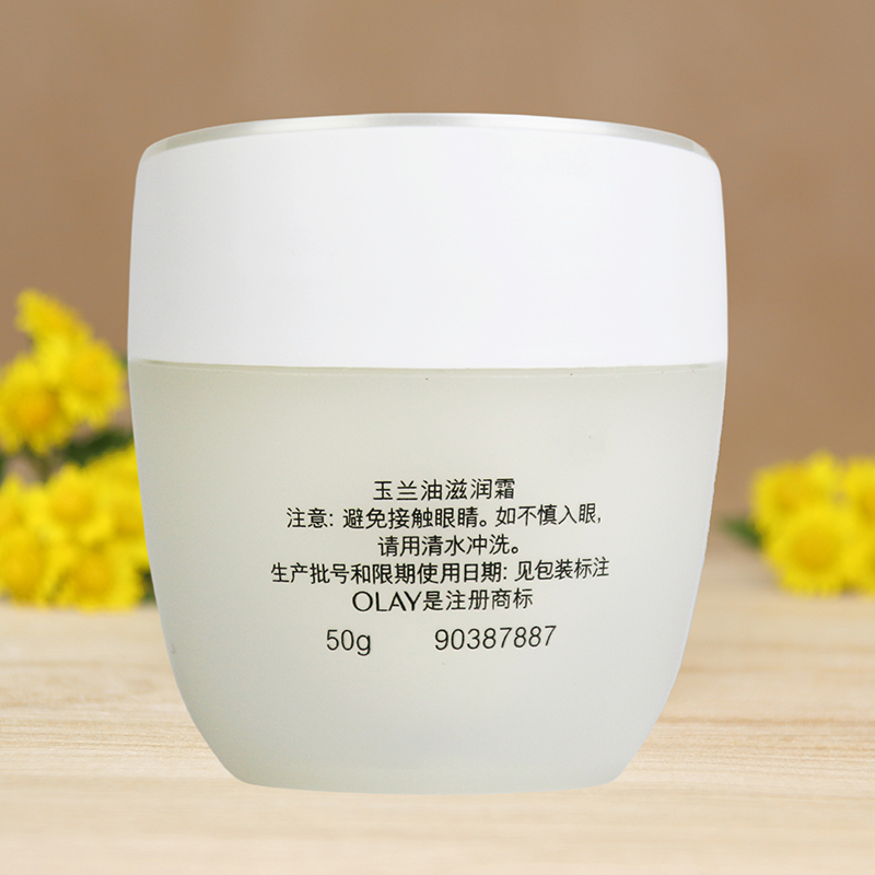 玉兰油去专柜买还是网上买更划算？