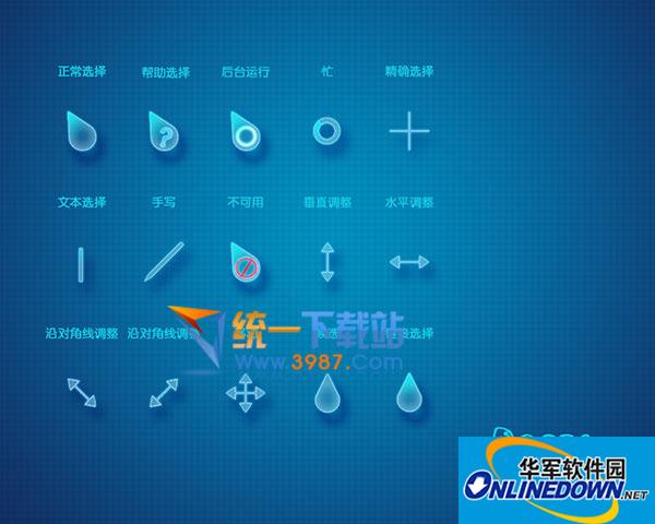 Win10水晶指针绿色版