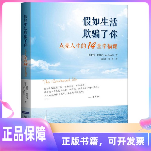 眼镜店装饰新潮流！仿真盆栽绿植&amp;仙人掌，点亮你的店铺✨