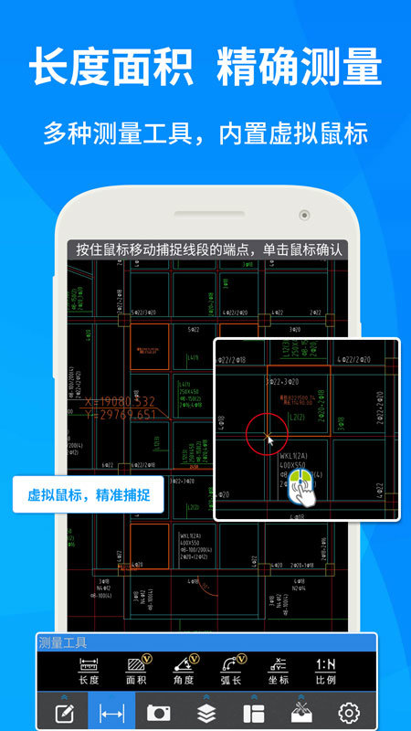 cad快速看图最新app