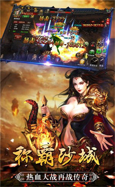蓝月王者正版2019版