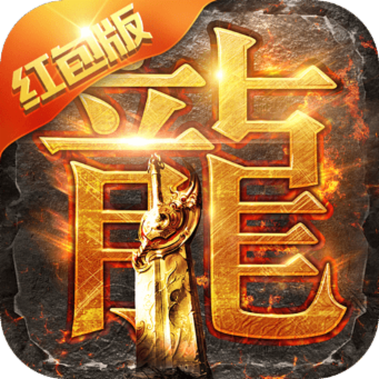 超变传世高爆版1.3.0