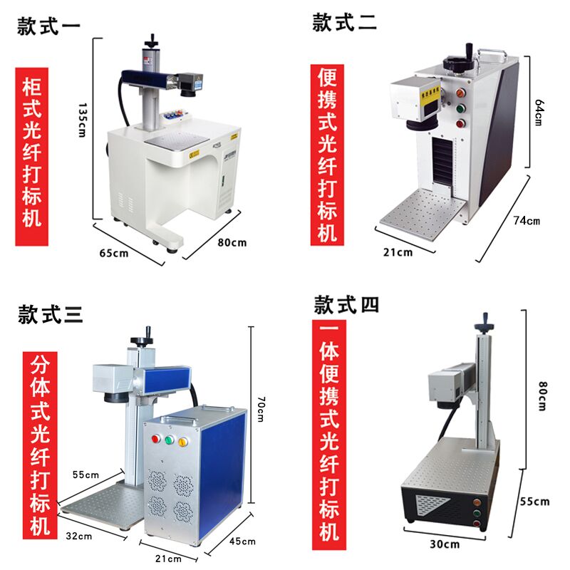 经纬30W光纤激光打标机：雕刻不锈钢金属铭牌的神器，便携小巧却功能强大！