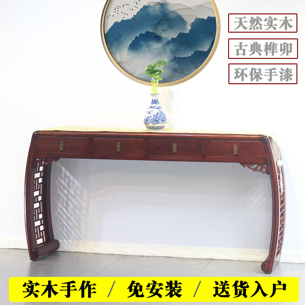 新中式黑胡桃木玄关桌：禅意老榆木条案，简约实木条几，明式翘头供桌，如何挑选最合适的那一款？