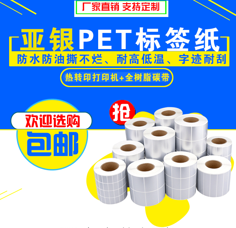 GODEX科诚碳带：打印界的“黑科技”！