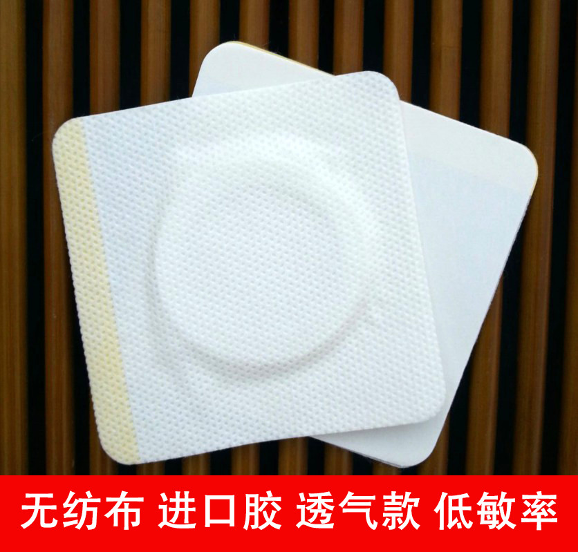 无纺布空药托+穴位贴：解锁传统中医新玩法，养生也能这么潮！