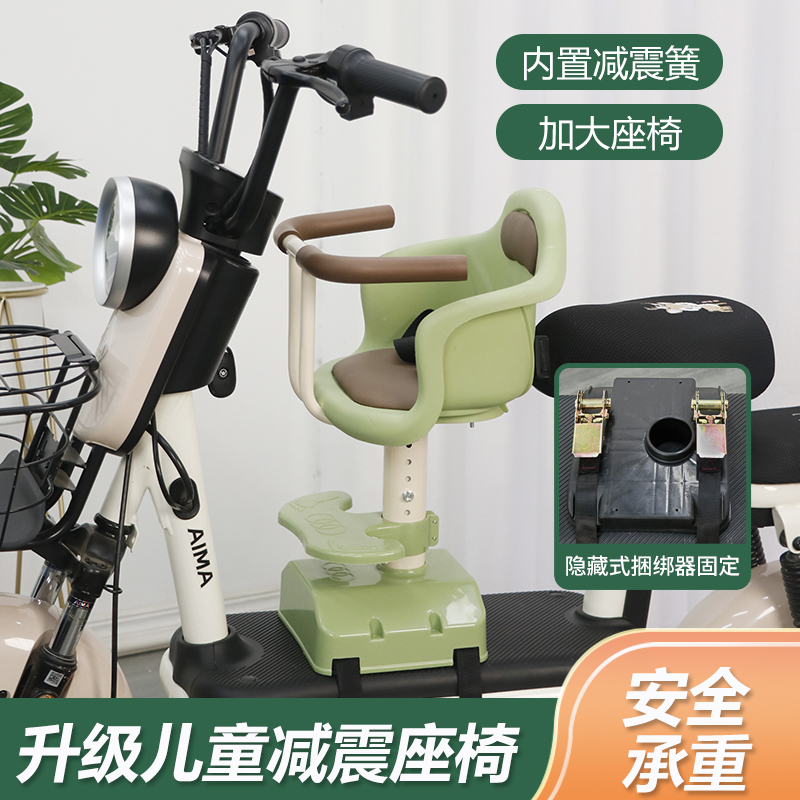 爱玛电瓶车儿童前置小凳子：安全出行，快乐同行！