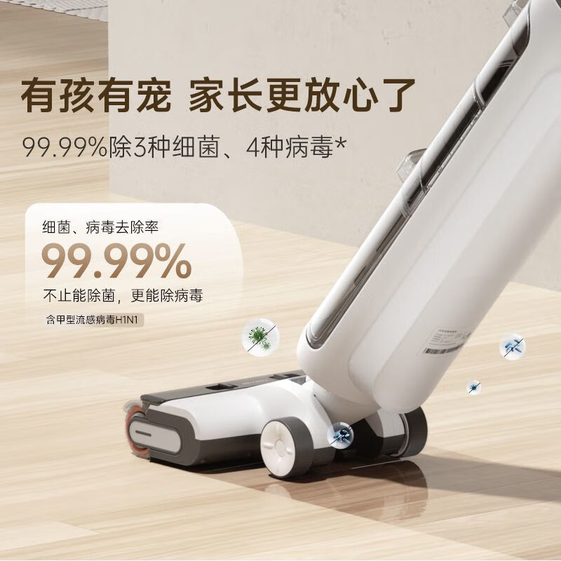 UWANT友望洗地机X200：智能清洁新体验，解放双手的神器✨