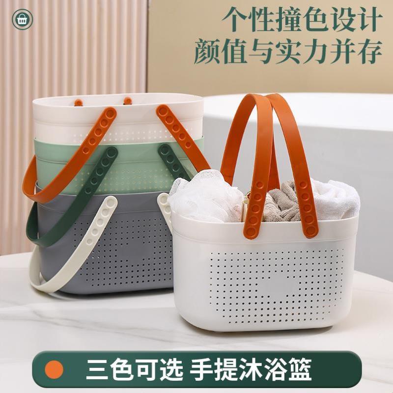我的洗澡搭子！2025新款洗澡篮子，浴室洗漱筐升级，游泳手提篮必备神器！