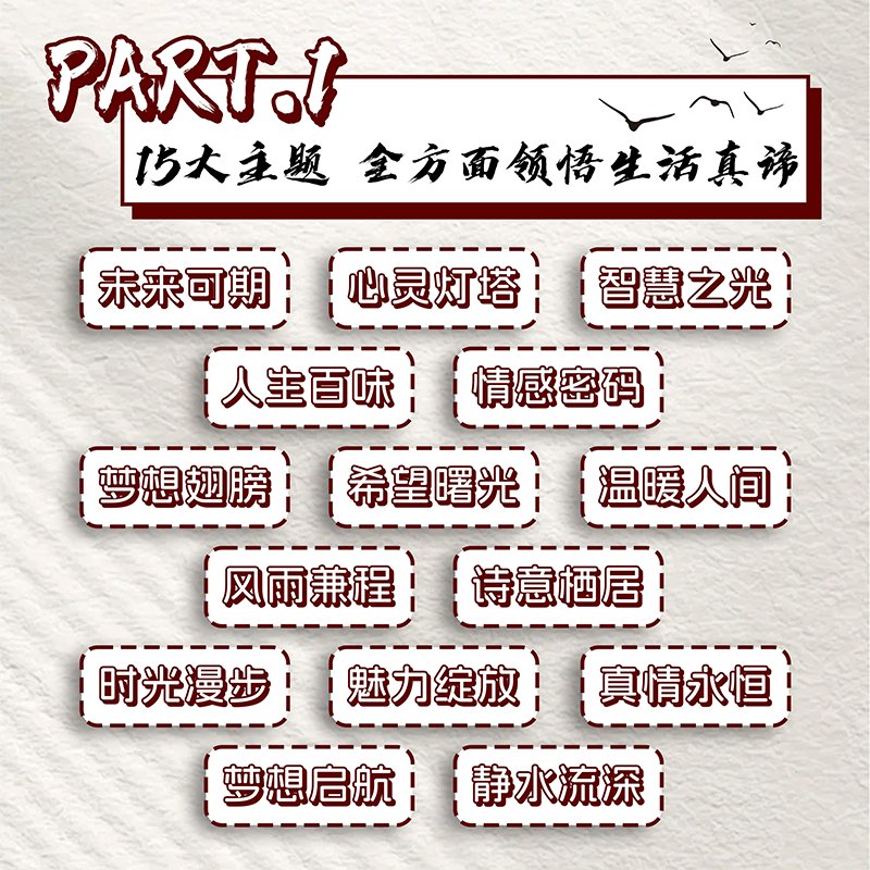 为什么女生的穿搭总是显得不够高级？如何提升穿衣品味？