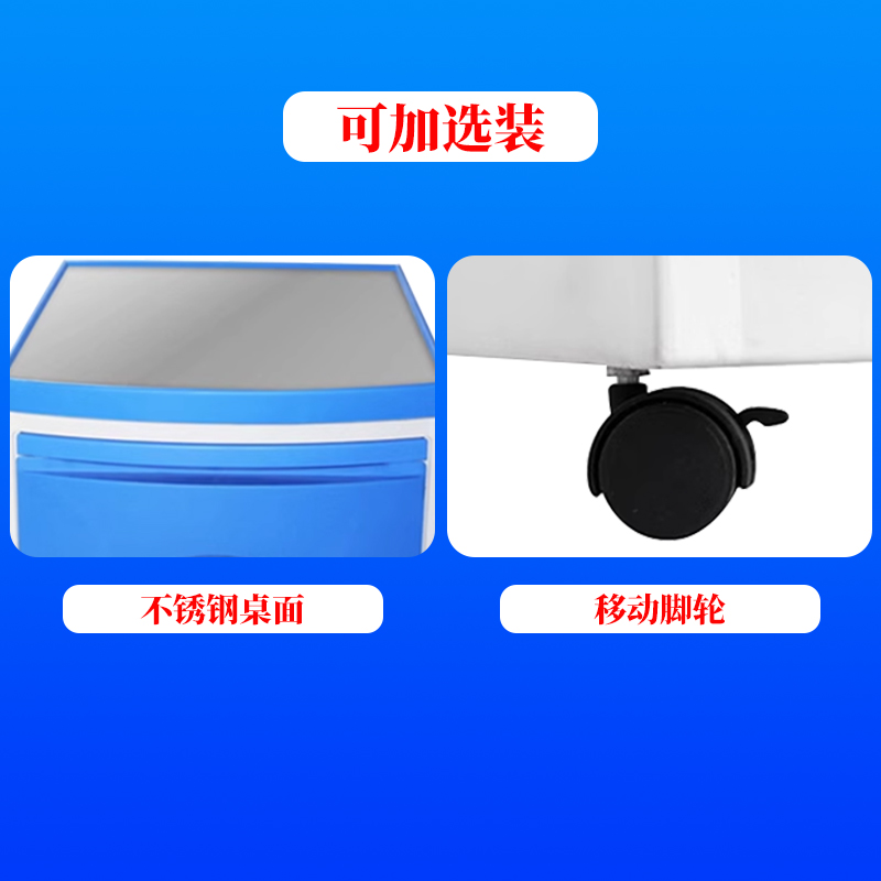绝美设计，超实用abs加厚医用床头柜，守护健康每一刻！