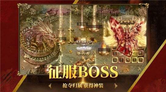 无忧传世返利版
