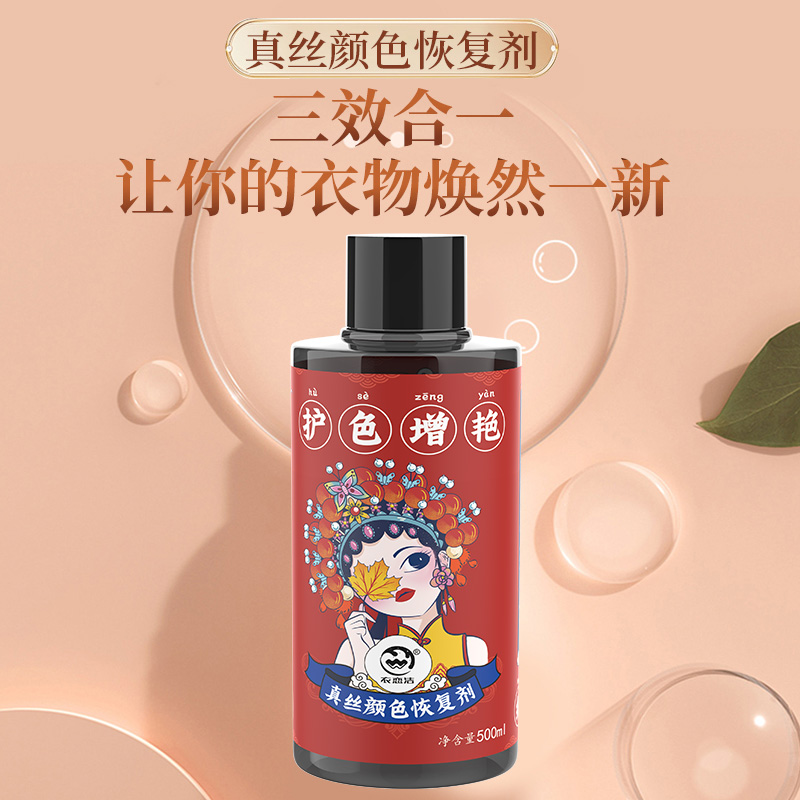杭州欣锦承：小吉象桑蚕丝香云纱，手工缝制的时尚与传统碰撞