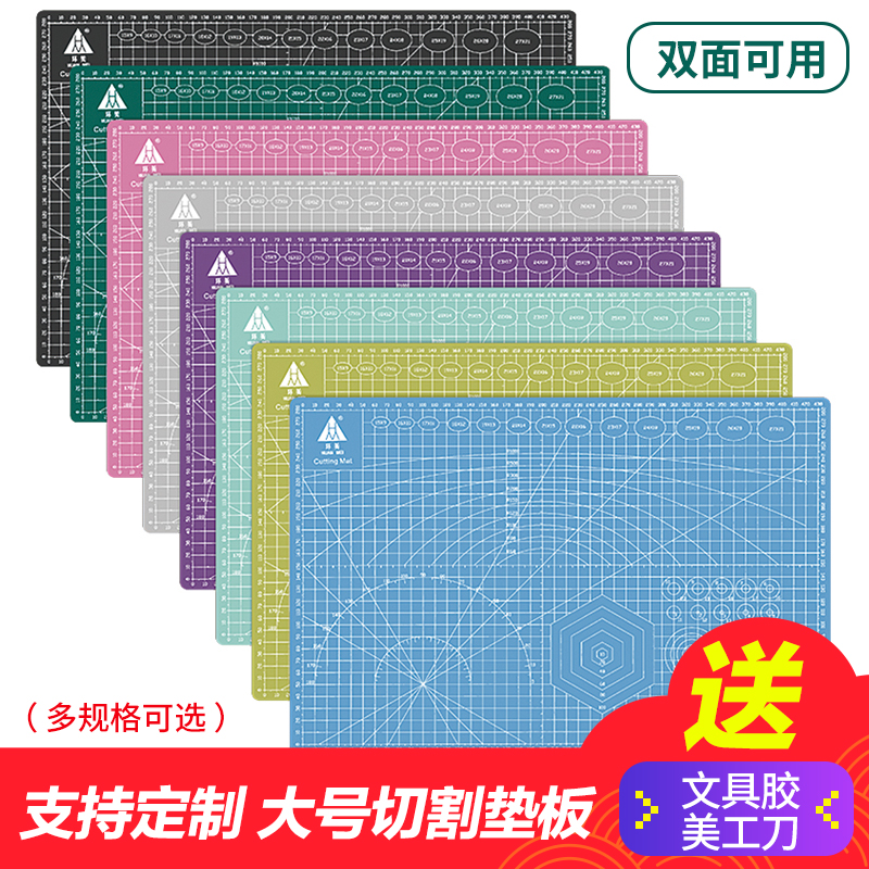 明拾A4切割垫板：创意手工必备神器，让你的DIY更得心应手✨
