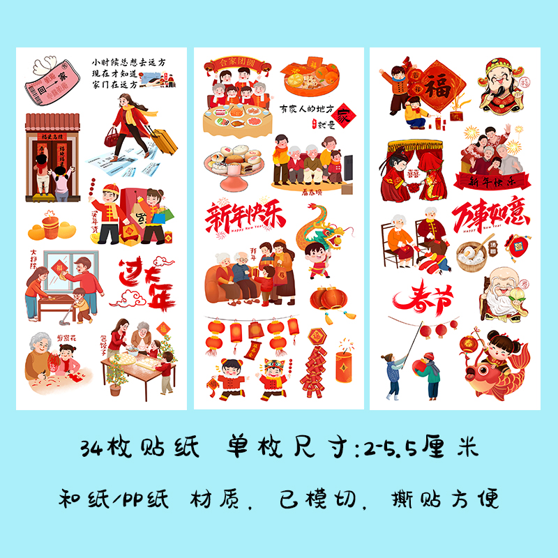 春运火车票便宜吗？如何买到性价比高的车票？