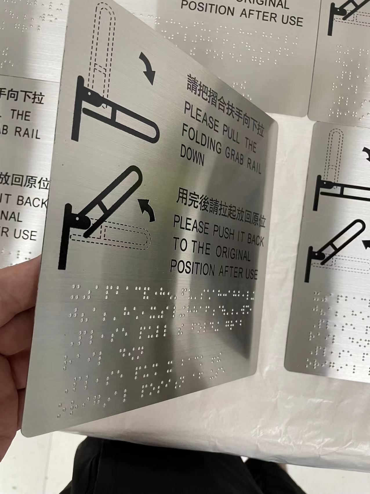 盲人公交站牌&amp;地铁导向牌：无障碍出行的秘密武器！