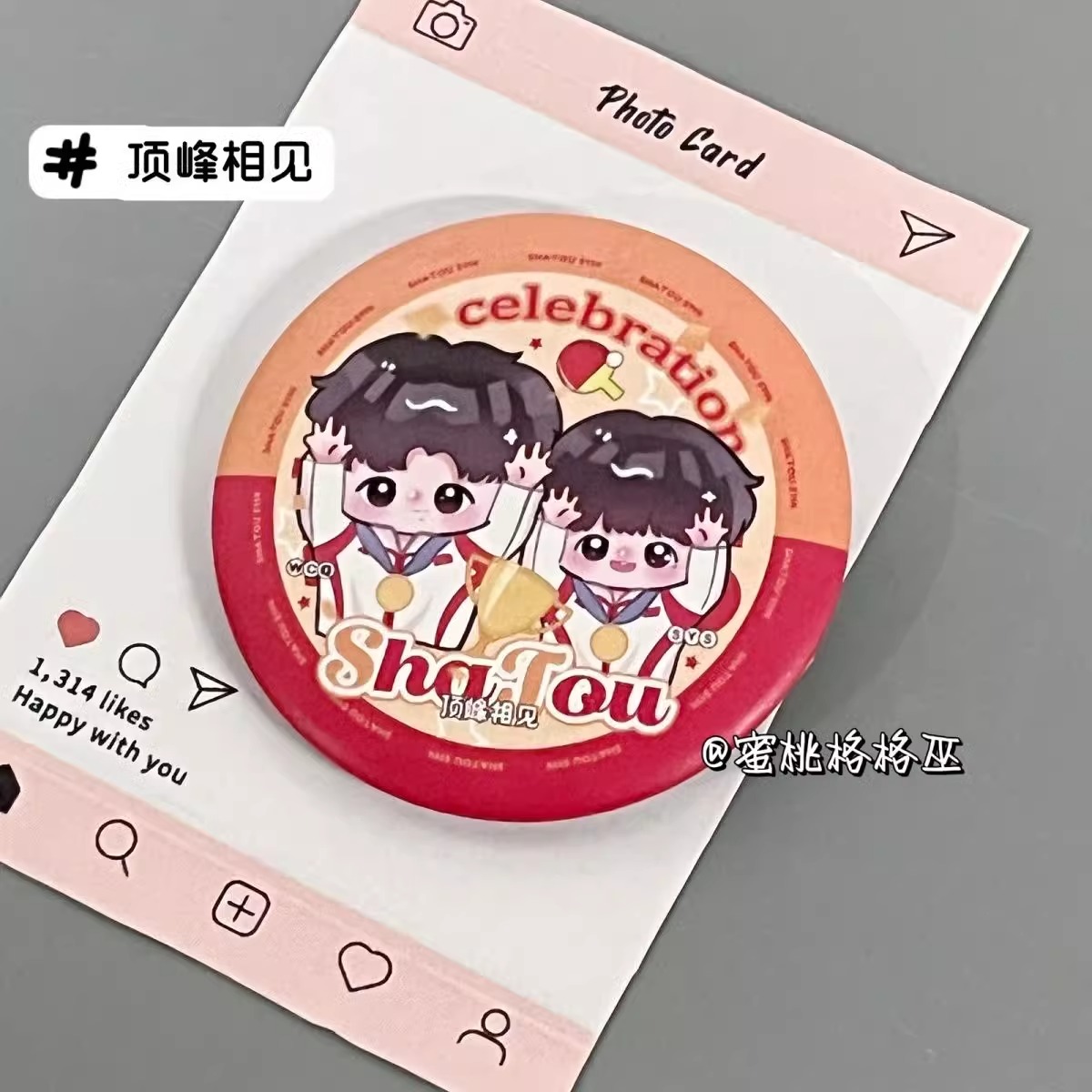 Q版莎头组合周边：吧唧可爱CP书包、装饰包包挂件、学生徽章，莎头物料大揭秘！