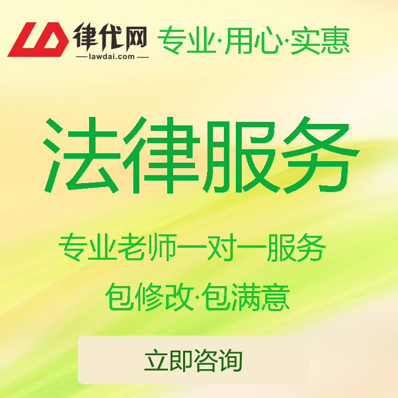 法律咨询在线服务：一站式解决房产、离婚协议、起诉文书难题！✨