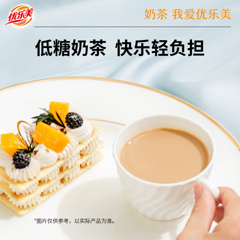 为什么周杰伦会代言优乐美奶茶呢？
