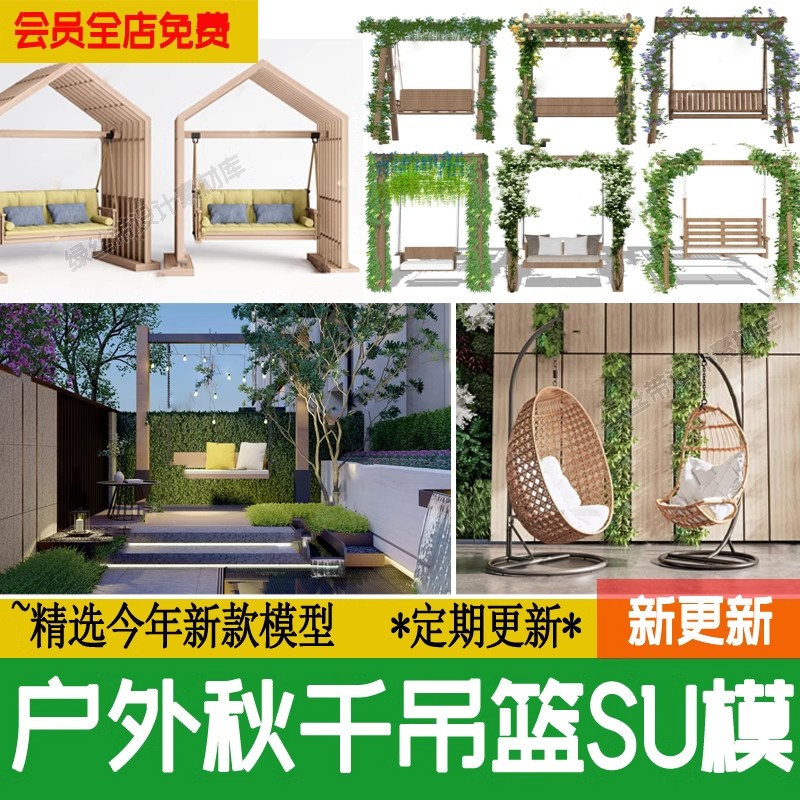 户外吊椅庭院别墅花园吊椅室外休闲吊椅：享受夏日微风的完美神器