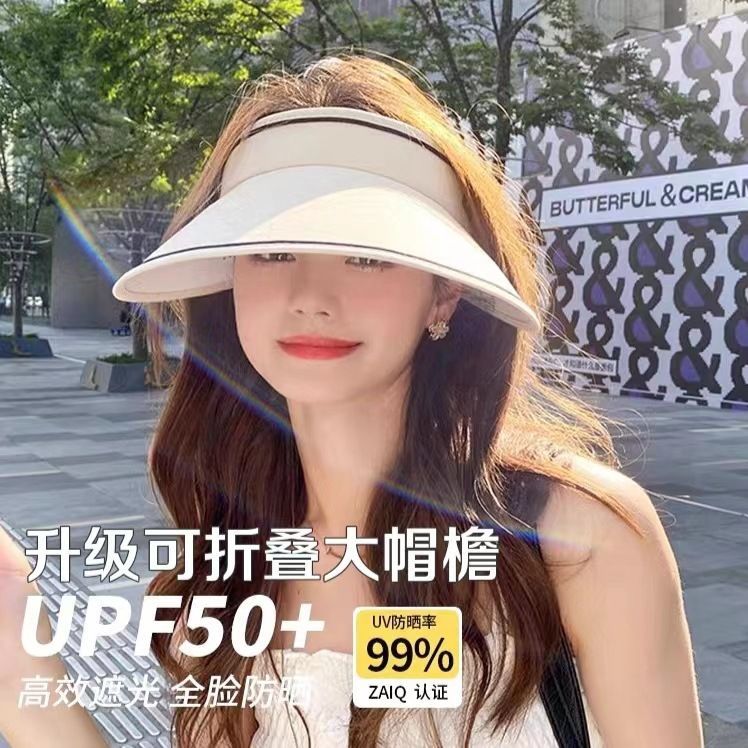 夏日必备！可折叠防晒帽，让你的夏天不再被晒黑!