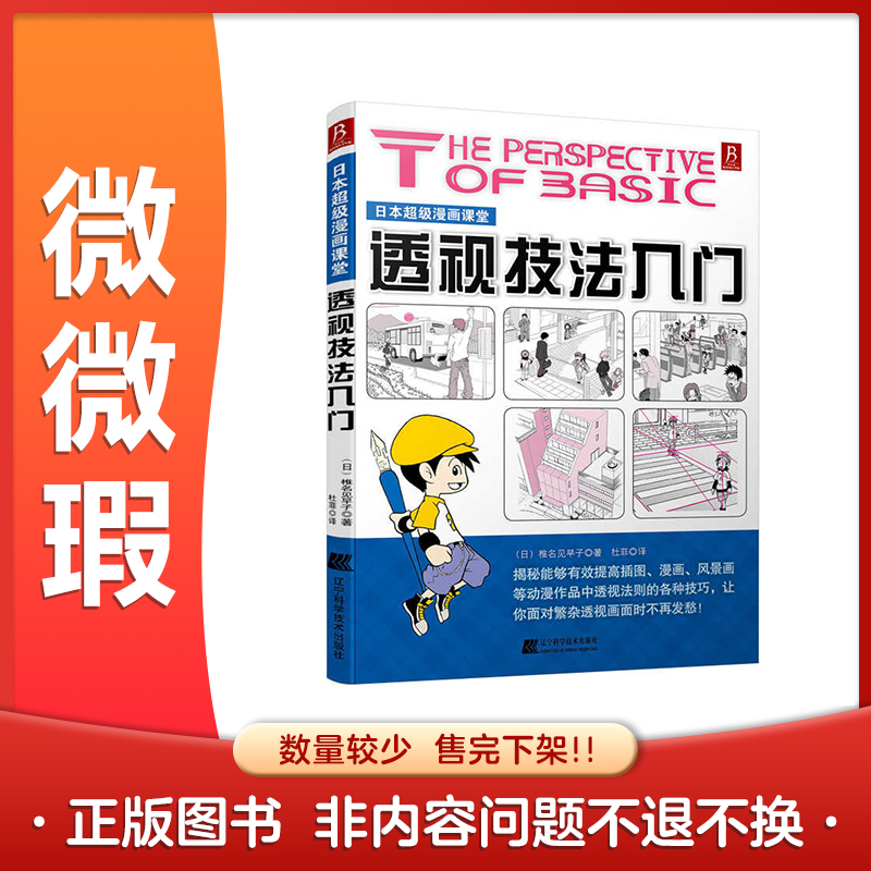机器人简笔画画法：手残党也能画出高能机器人！