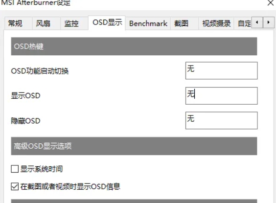 微星小飞机,微星小飞机最新下载