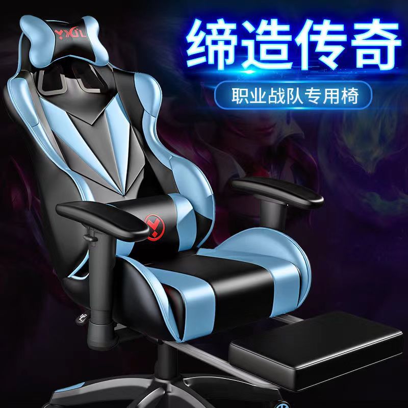 傲风电竞椅：舒适久坐的秘密武器，你的游戏和办公新伙伴！