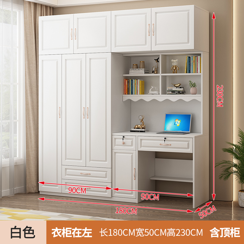 小户型救星！实木衣柜+书桌一体组合，学生党必备的学习生活神器！