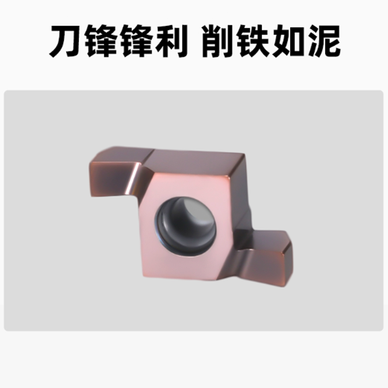 7GR/8GR/9GR100/GR150/GR200/GR250内孔切槽刀粒：精准高效的小孔径加工利器！️