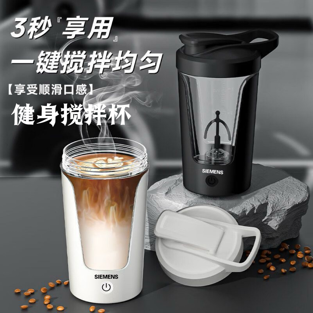 德国黑科技！这个咖啡杯能自动转？太离谱了吧！☕️