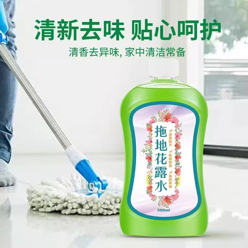 500克君颐美厕所瓷砖洗液：清洁神器，让污渍无处遁形✨