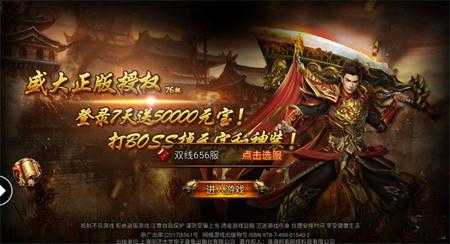 冰雪单职业之赤血屠龙挂机脚本版