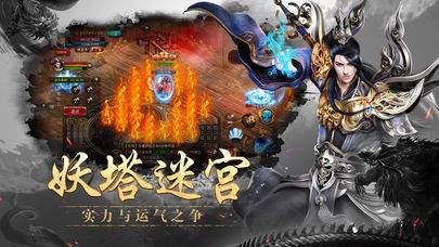 权霸天下传奇手游辅助免费版