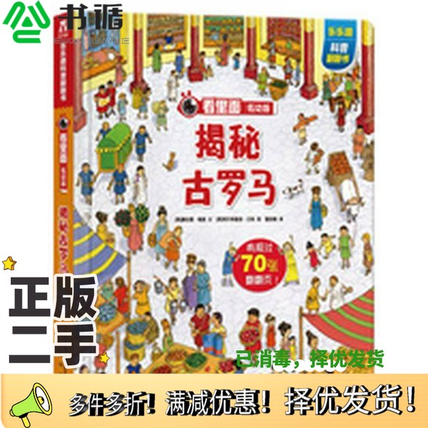 618购物金大揭秘：如何在狂欢节中花最少的钱买到最多的货？