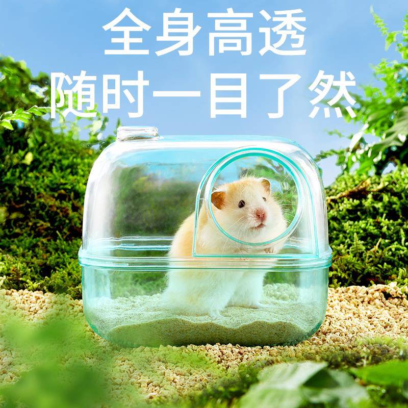 仓鼠洗澡神器！Yee金丝熊拍立得浴室厕所两用盆，宠物爸妈必入！