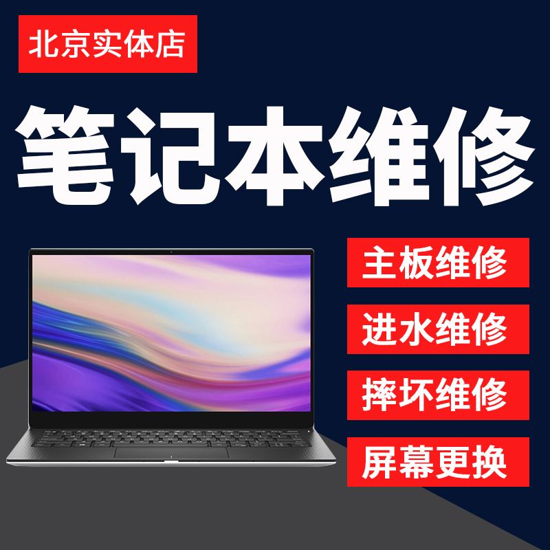 华硕售后怎么样？值得信赖吗？