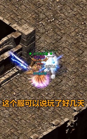 战神合击传奇